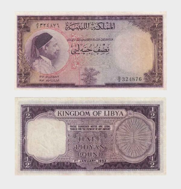 1952 - 1/2 Pound