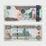 2017 - 1000 Dirhams