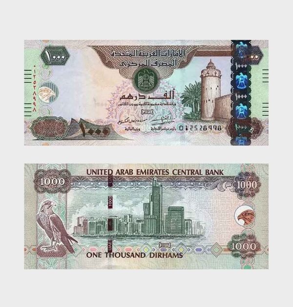 2017 - 1000 Dirhams