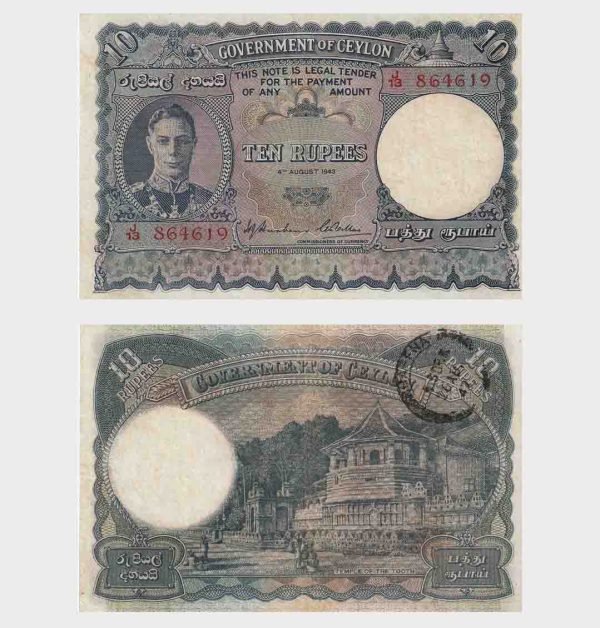1943 - 10 Rupees