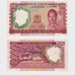 1966 - 100 Shillings