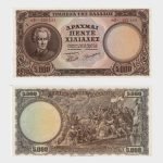 1950 - 5000 Drachmai