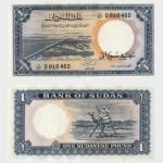 1967 - 1 Pound