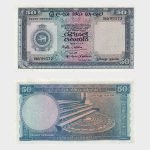 1958 - 50 Rupees