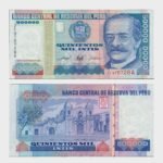 1989 - 500.000 Intis - Replacement