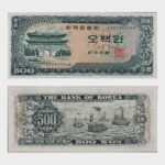 1966 - 500 Won