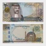 2016 - 20 Dinars