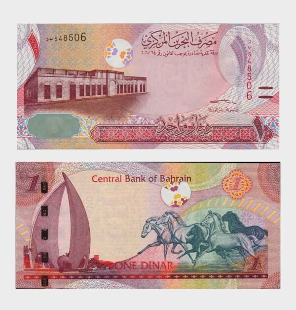 2016 - 1 Dinar