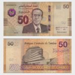 2022 - 50 Dinars