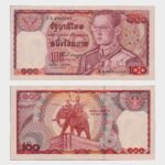 1978 - 100 Baht