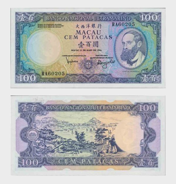 1984 - 100 Patacas