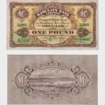 1954 - 1 Pound