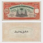 1947 - 20 Shillings