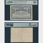 1914 - 1 Pound - PMG