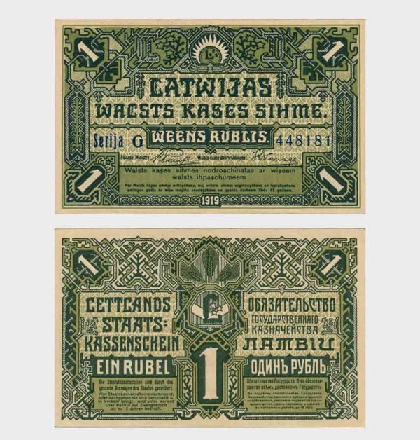 1919 - 1 Rublis