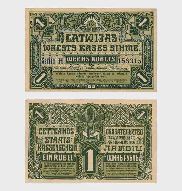 1919 - 1 Rublis