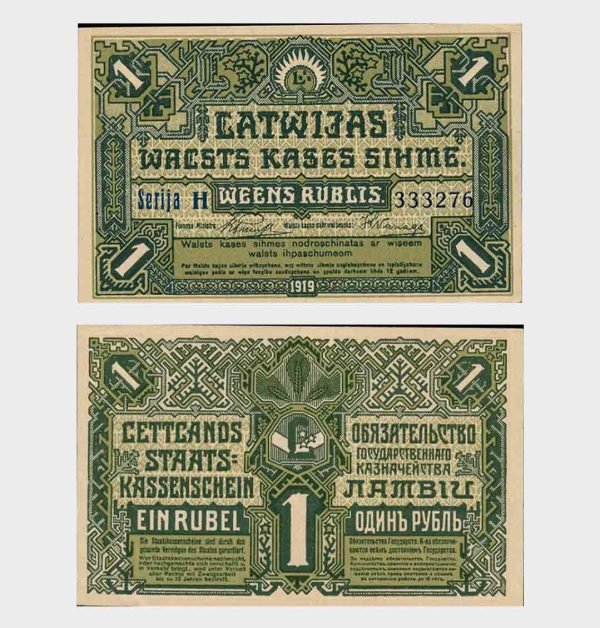 1919 - 1 Rublis