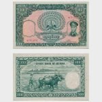 1958 - 100 Kyats