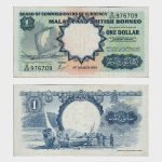 1959 - 1 Dollar