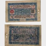 1941-1948 - 10 Srang