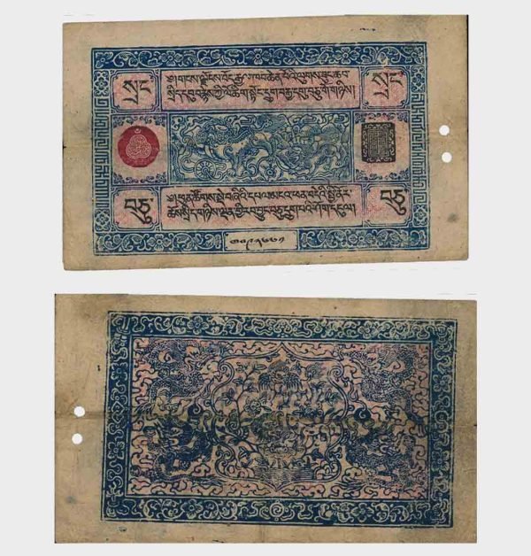 1941-1948 - 10 Srang