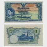 1936 - 1 Baht