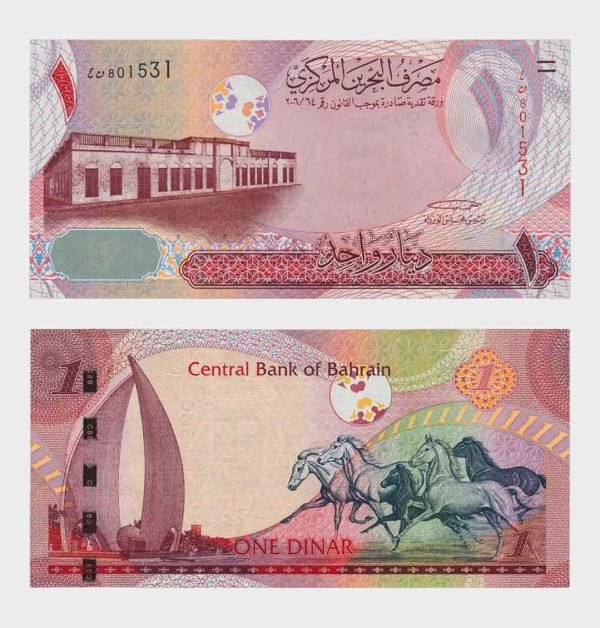 2006 - 1 Dinar