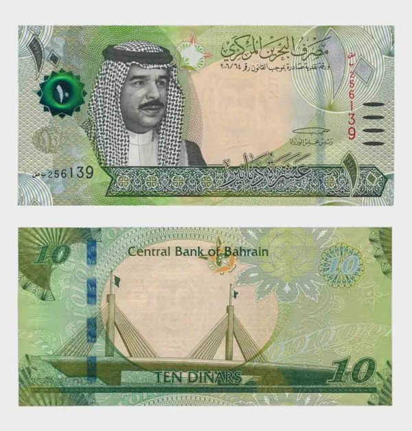 2016 - 10 Dinars