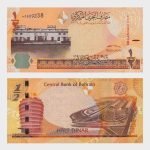 2016 - 1/2 Dinar