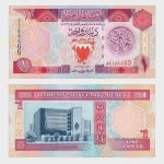1993 - 1 Dinar