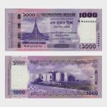 2025 - 1000 Taka - Fancy S/N