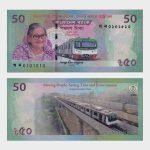 2022 - 50 Taka - Commemorative