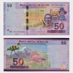 2018 - 50 Bolivianos