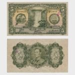1942 - 5 Dollars