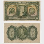 1938 - 5 Dollars