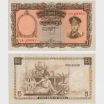 1958 - 5 Kyats