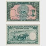 1958 - 100 Kyats