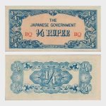 1942 - 1/2 Rupee