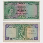 1953 - 10 Rupees