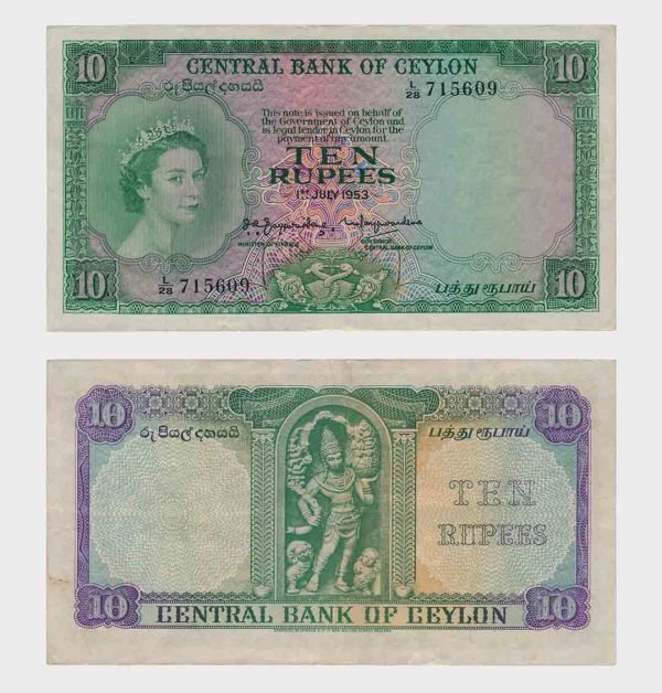 1953 - 10 Rupees