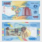 2020 - 1000 Francs