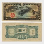 1940 - 5 Yen