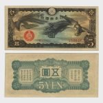 1940 - 5 Yen