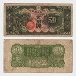 1940 - 50 Sen
