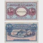 1948 - 10 Piastres