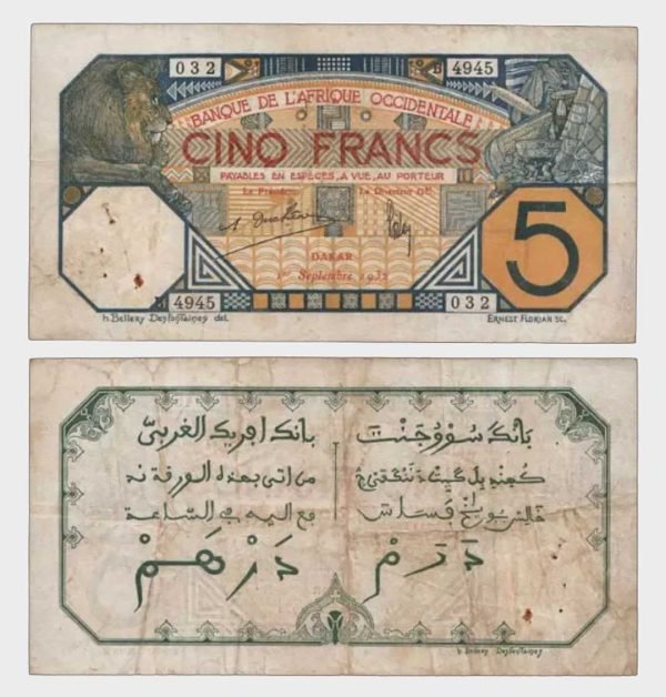 1932 - 5 Francs