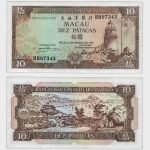 1981 - 10 Patacas