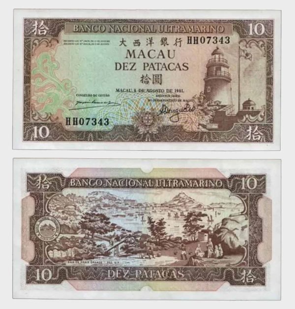 1981 - 10 Patacas
