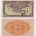 1944 - 50 Avos