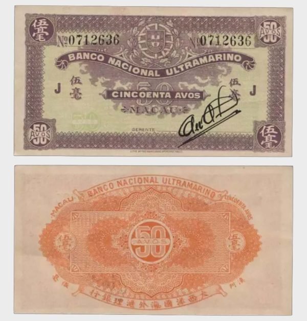 1944 - 50 Avos